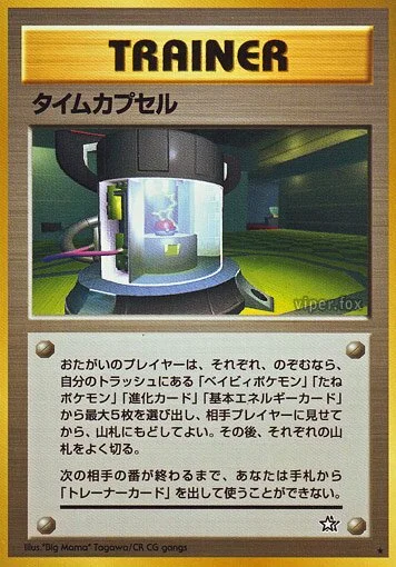 Time Capsule 「GOLD,_SILVER,_TO_A_NEW_WORLD No. 091」「JP」